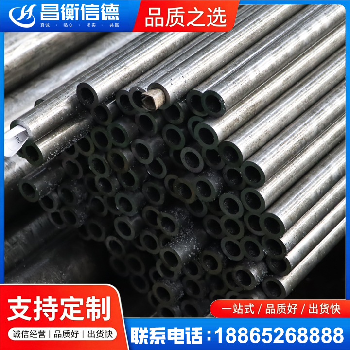 广阳GCr15精密钢管