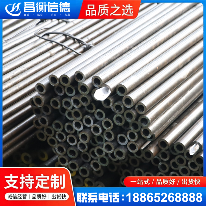 广阳液压油缸用精密钢管