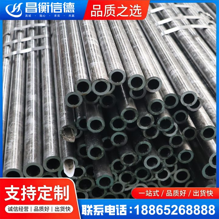 广阳45#精密钢管