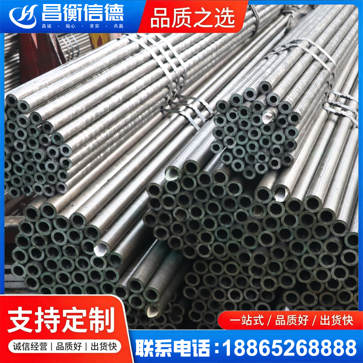 广阳光亮精密钢管